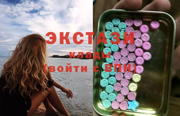 PSILOCYBIN Богородск